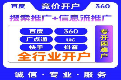 百度推广托管案例：如何助力企业快速提升品牌知名度